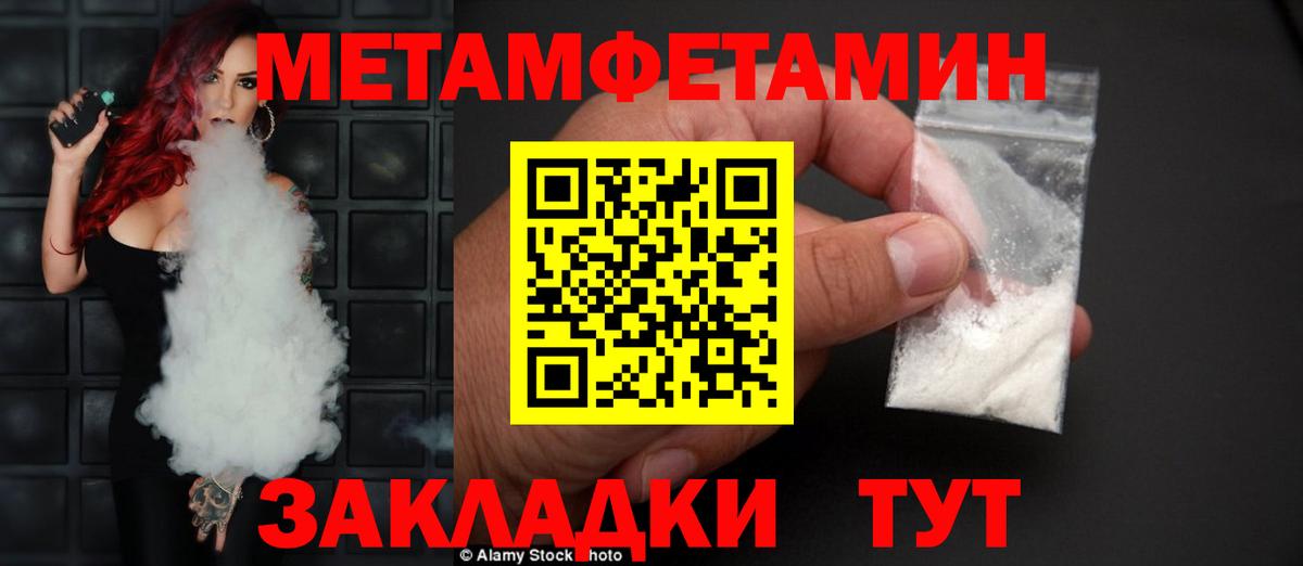 Amphetamine 98%  Амфетамин  Югорск  Вход с VPN  Амфетамин 