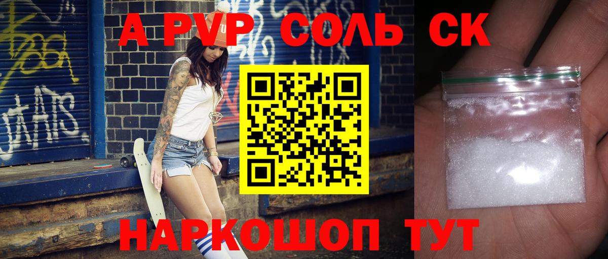 Alpha-PVP крисы CK  Вход с VPN  Югорск  где можно купить наркотик  A PVP СК КРИС  Alpha-PVP СК КРИС  А ПВП 