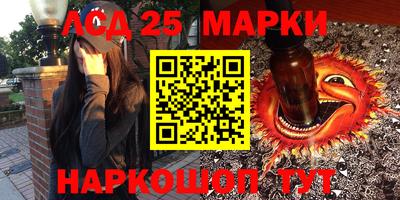прущие крисы Краснокаменск