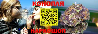прущие крисы Краснокаменск