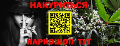 прущие крисы Краснокаменск
