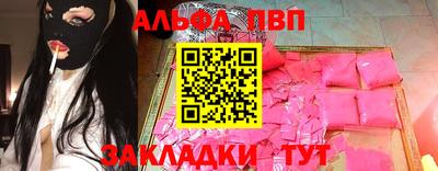 МДМА Кумертау