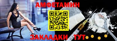 прущие крисы Краснокаменск
