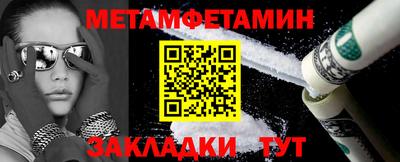 альфа пвп VHQ Краснознаменск