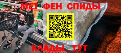 прущие крисы Краснокаменск