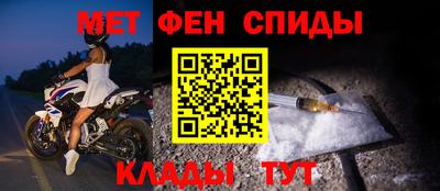 альфа пвп VHQ Краснознаменск