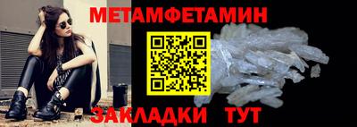 прущие крисы Краснокаменск