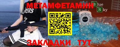 альфа пвп VHQ Краснознаменск