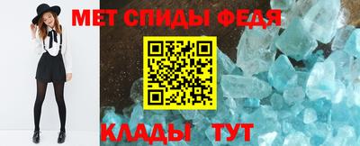 прущие крисы Краснокаменск
