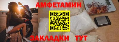 альфа пвп VHQ Краснознаменск