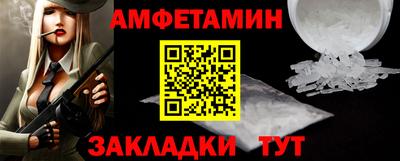 альфа пвп VHQ Краснознаменск