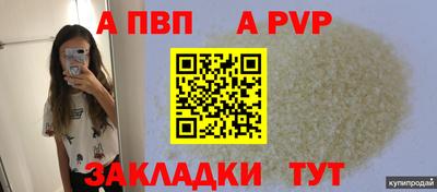 прущие крисы Краснокаменск