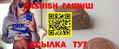 альфа пвп VHQ Краснознаменск