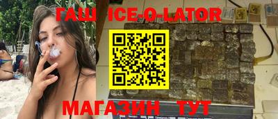 прущие крисы Краснокаменск