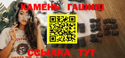 альфа пвп VHQ Краснознаменск