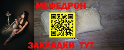 прущие крисы Краснокаменск
