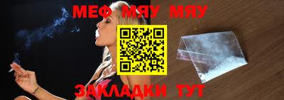 прущие крисы Краснокаменск