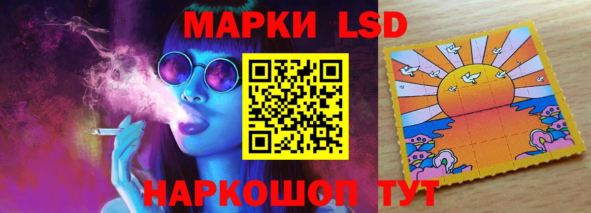 LSD-25 экстази ecstasy  Вход с VPN  Югорск 