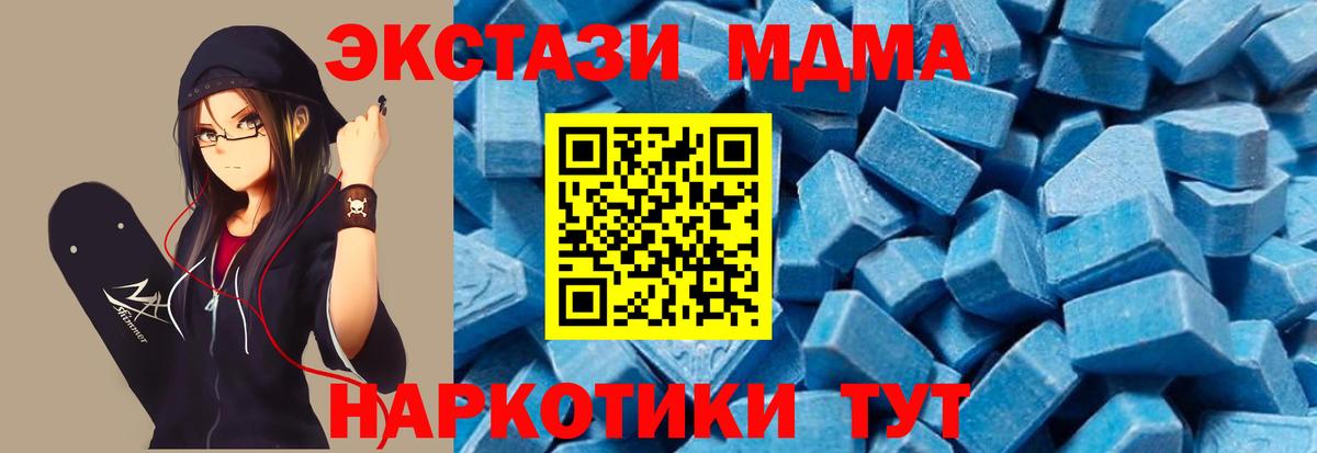 MDMA VHQ Югорск