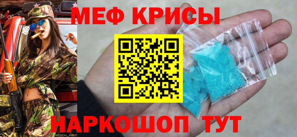 МЕФ Югорск