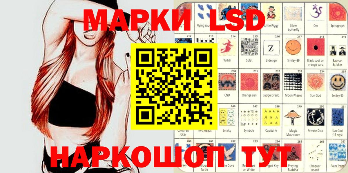 Наркотические марки  Марки N-bome 1,5мг  Югорск  Вход с VPN  Марки N-bome 1,5мг 