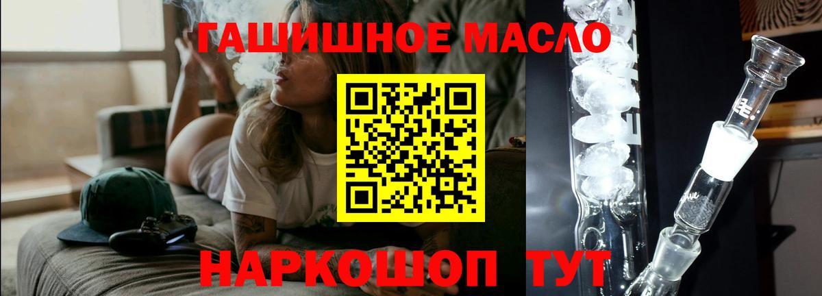 Дистиллят ТГК Wax Югорск