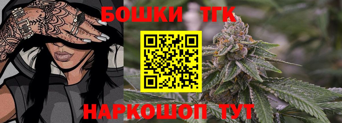 Бошки марихуана марихуана  Вход с VPN  Каннабис план  Югорск 